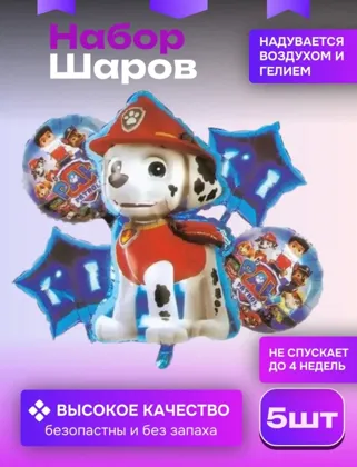Миниатюра 4