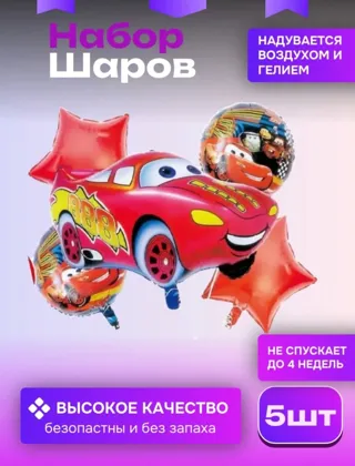 Миниатюра 6