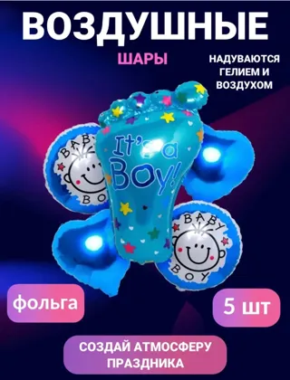 Миниатюра 7
