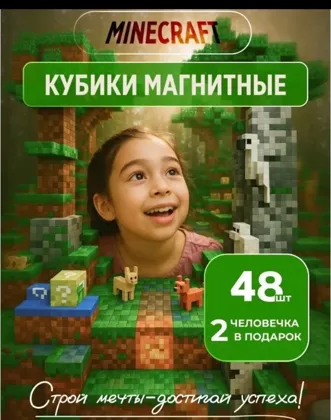 Миниатюра 6