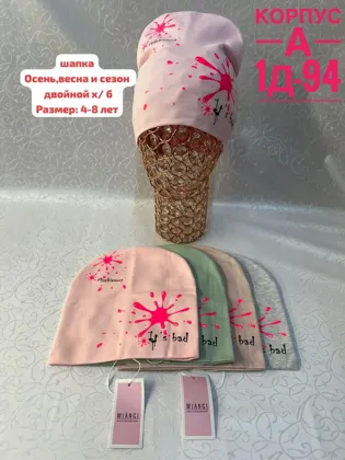 Миниатюра 2