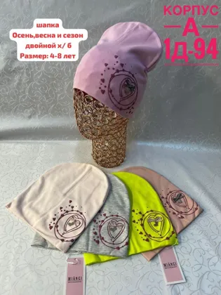 Миниатюра 3
