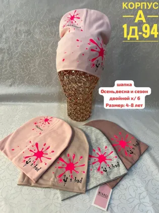 Миниатюра 7