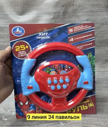 Миниатюра 2