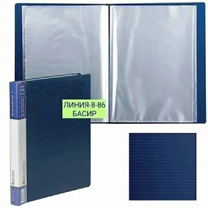 Миниатюра 2