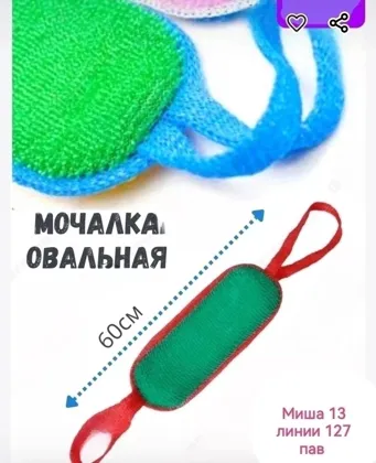 Миниатюра 2