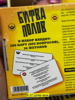 Цена штучно: 350руб Цена оптом: 300руб упак. 5шт=1500руб Настольная игра, дерево Для мужчи