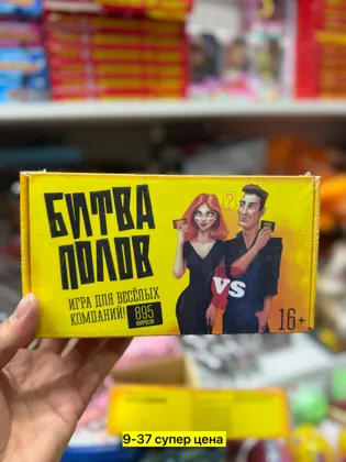 Миниатюра 2