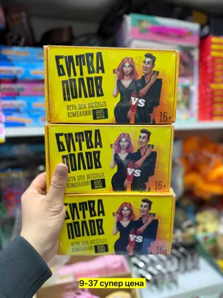 Миниатюра 3