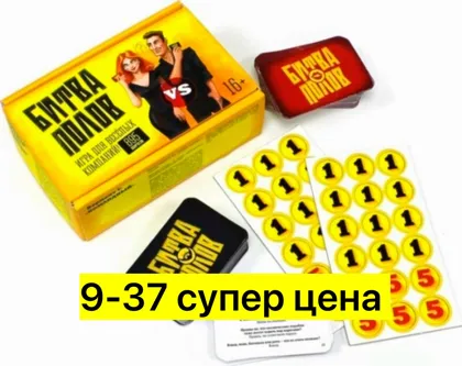 Миниатюра 4