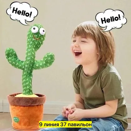 Цена штучно: 199руб Цена оптом: 199руб упак. 5шт=995руб Игрушка, пластик Распродажа Танцую