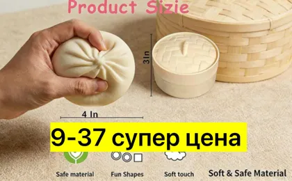 Миниатюра 3