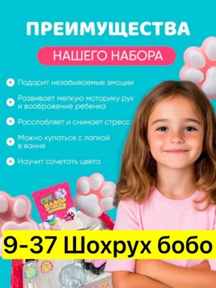 Миниатюра 4