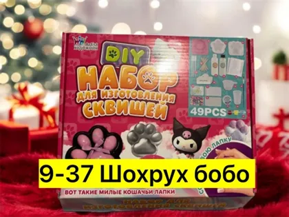 Миниатюра 5