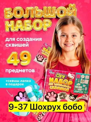 Миниатюра 6