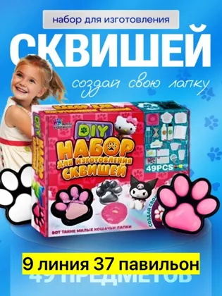 Миниатюра 7