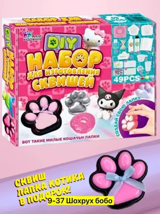 Миниатюра 8