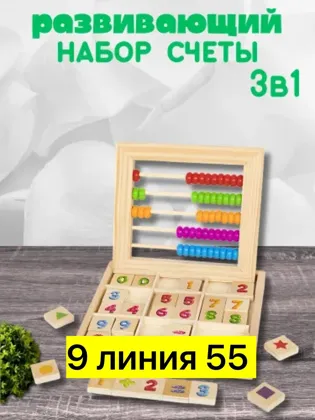 Миниатюра 7