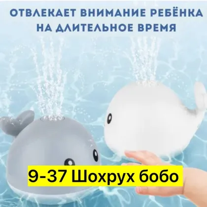 Цена штучно: 250руб Цена оптом: 250руб упак. 5шт=1250руб Игрушка, пластик без выбора цвета