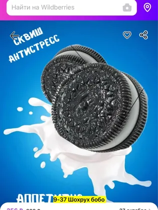 Миниатюра 2