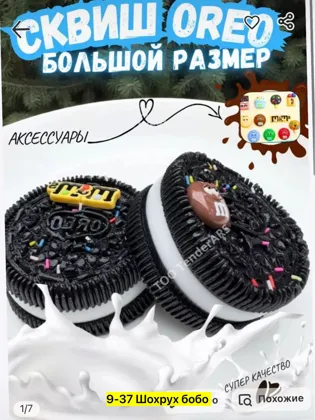 Миниатюра 3