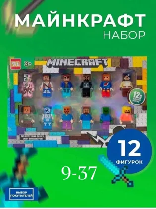 Миниатюра 3