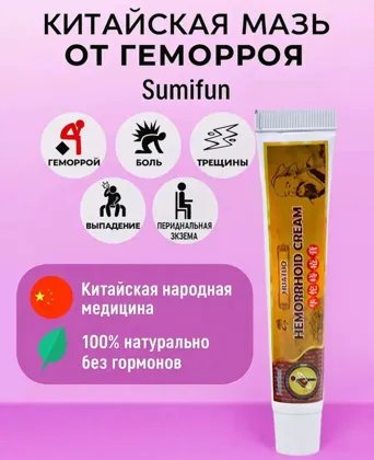 Миниатюра 4