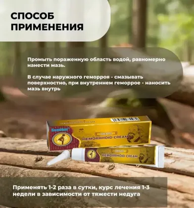 Миниатюра 5