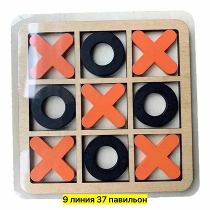 Миниатюра 2