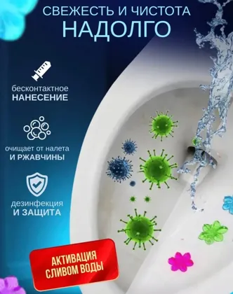 Миниатюра 4