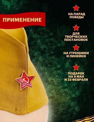 Миниатюра 3