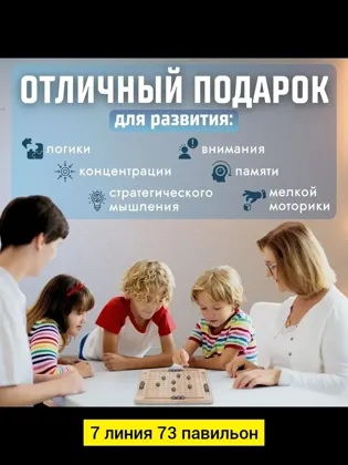 Миниатюра 5