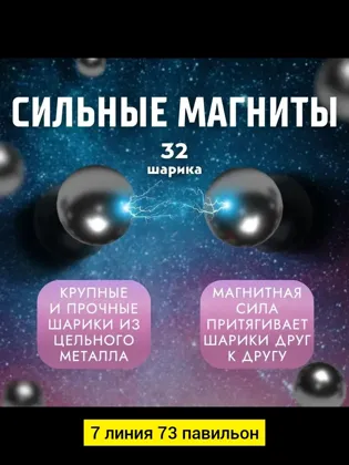 Миниатюра 6