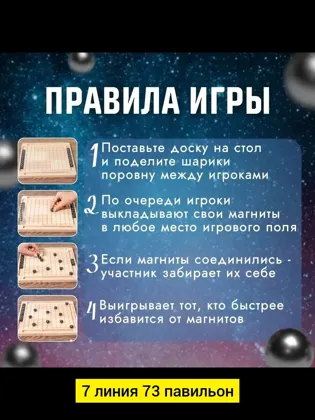 Миниатюра 7