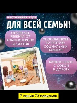 Миниатюра 8
