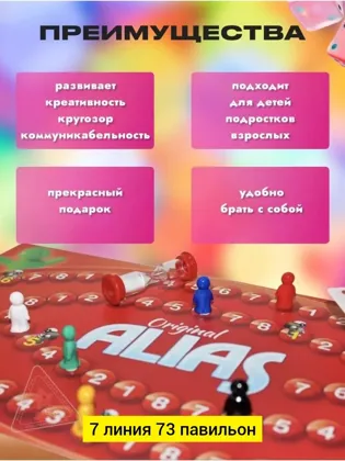 Миниатюра 3
