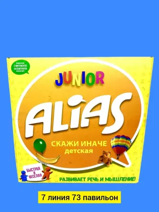 Миниатюра 4
