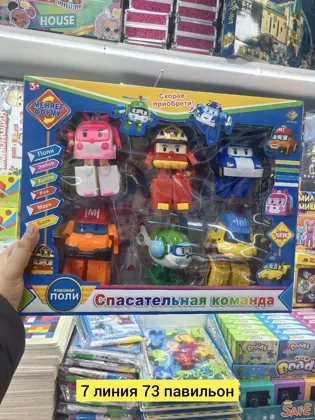 Миниатюра 2