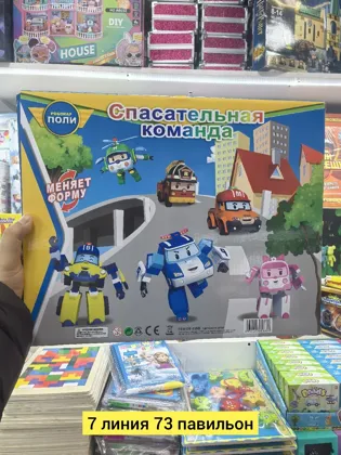 Миниатюра 3