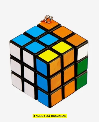 Миниатюра 8