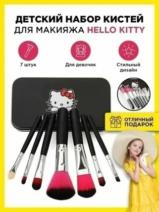 Миниатюра 6