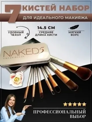 Миниатюра 7