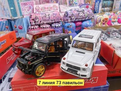 Миниатюра 4