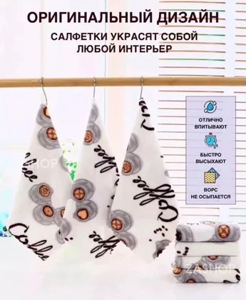 Миниатюра 2