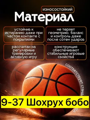 Миниатюра 3