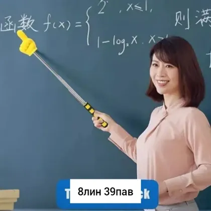 Миниатюра 5
