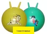 Миниатюра 3