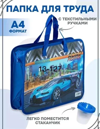 Миниатюра 2