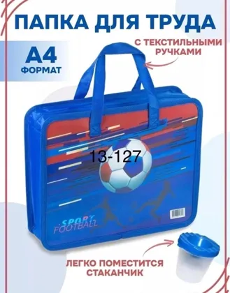Миниатюра 3
