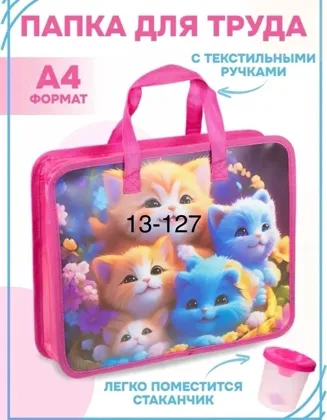 Миниатюра 6